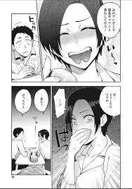 今まで読んでいたエロマンガは？ on X: 