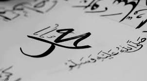 Nabi musa a.s dilahirkan di mesir pada zaman pemerintahan raja firaun. Rasulullah Lahir Pada 9 Atau 12 Rabi Ul Awwal Hidayatullah Com