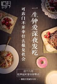 pin on copywrite 文案