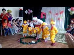 песня цып цып мои цыплятки цып цып цып мои цыплятки Tanec Cyplyat Video Valerii Verzhakovoj Srednyaya Gruppa Youtube Character Fictional Characters Youtube