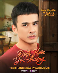 hãng phim xuân phước