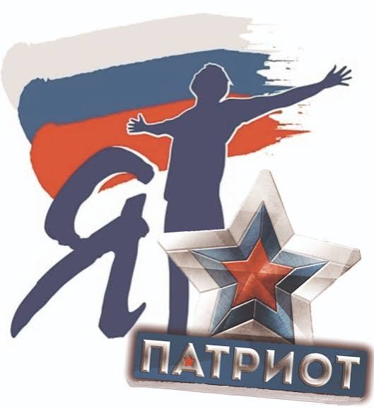 ПРОЕКТ «Я — ПАТРИОТ!» | Рязанский филиал ПГУПС