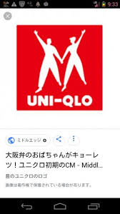 ト (1) ガンスリンガーストラトス (1) ガンダムseed (43) ガンパレード・オーケストラ (2) キャプテン翼 (1) キルラキル (4) ギャグマンガ日和 (4) クイズマジックアカデ. 30å¹´ä»¥ä¸Šå‰ã®ãƒ¦ãƒ‹ã‚¯ãƒ­ã®ãƒ­ã‚´ãƒžãƒ¼ã‚¯ã‚'è¦šãˆã¦ã¾ã™ã‹ ç§ã®è¨˜æ†¶ã§ã¯ã‚«ãƒ³ ãã®ä»– ãƒ•ã‚¡ãƒƒã‚·ãƒ§ãƒ³ æ•™ãˆã¦ Goo