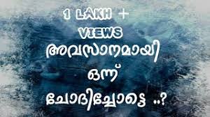 Canvas videos presented :)30 sec new whatsapp status for love romantic feeling kiss whatsapp status daily upload. Watch Feeling Malayalam Status Video Free Hatkara