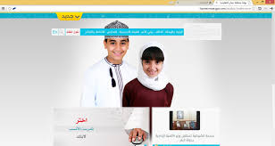 موقع البوابة التعليمية التابع لوزارة التربية والتعليم بمملكة البحرين www.edunet.bh. Ø±Ø·ÙˆØ¨Ø© Ø§Ù„Ù‰ Ø§Ù„Ø¢Ù† Ù…Ø¨ØªØ¯Ø¦ Ø¨ÙˆØ§Ø¨Ø© ØªØ¹Ù„ÙŠÙ… Ø§Ù„Ø§Ù„ÙƒØªØ±ÙˆÙ†ÙŠ Ù‚Ø·Ø± Libelinhadourada Com