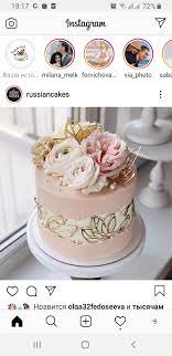 Pin By Aracelii Ramz On Tort Elegant Birthday Cakes Cake Elegant Cakes