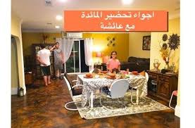 Vlog Ramadan لنحضر مائدة رمضان مع عائشة وصفات سهلة وسريعة Ramadan Table Recipes