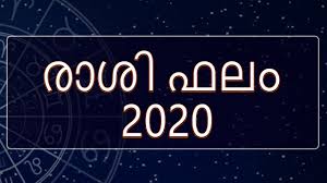 Know all about indian astrology, numerology, tarot readings, chinese astrology and predictions, and more. Malayalam Horoscope 2020 à´° à´¶ à´«à´² 2020 Youtube