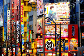 Kumpulan gambar tentang akihabara wallpaper, klik untuk melihat koleksi gambar lain di kibrispdr.org. Japan Rising Sun Tokyo Akihabara Popular Wall Mural Photowall