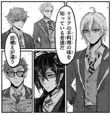 ツイステ おしゃれまとめの人気アイデア pinterest mail to 2021 弓道 漫画 漫画 ツイステッド