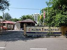 Maybe you would like to learn more about one of these? Rumah Sakit Wikipedia Bahasa Indonesia Ensiklopedia Bebas