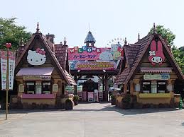 「ハーモニーランド」の画像検索結果