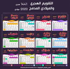 عملية التفقيط أو تحويل الارقام إلى كلمات من أهم العمليات الأساسية اليوم وذلك لأنها تمثل درع الحماية والأمان من التزوير أو التلاعب بالأرقام والأعداد الحسابية التي هي أساس كافة المعاملات المالية. Ø§Ù„Ø¨Ù†ÙØ³Ø¬ÙŠ Ø¨Ù†Ø´Ø§Ø· Ø·ÙÙŠÙ„ÙŠ Ø§Ù„ØªÙ‚ÙˆÙŠÙ… Ø§Ù„Ù‡Ø¬Ø±ÙŠ ÙˆØ§Ù„Ù…ÙŠÙ„Ø§Ø¯ÙŠ 2018 Ù‚Ø±Ø·Ø§Ø³ÙŠÙ‡ Allseasonsoutdoorkitchens Com