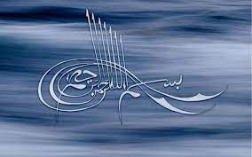 December 23, 2016october 5, 2016 by obatrindu. 28 Ide Kaligrafi Kaligrafi Seni Kaligrafi Kaligrafi Arab
