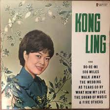 Tompel, ibrahim din, wan chik daud, noran nordin, rohaya rahman, mahmud june paese: Kong Ling Kong Ling Sings 1966 Vinyl Discogs