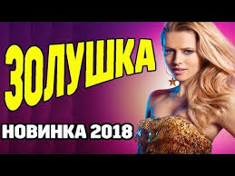 тайга курс выживания смотреть онлайн бесплатно в хорошем качестве Odin Na Vseh Vse Serii Melodrama Filmy I Serialy Youtube