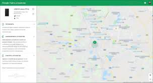 как найти местоположение человека по номеру телефона без его согласи Kak Najti Telefon Cherez Gugl Withsecurity Ru