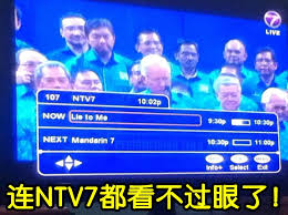 497,588 sukaan · 2,855 berbicara tentang ini. Ntv7 Mandarin News Facebook Mandarin Oriental Paris New Apartment Is The City S Ntv Has Made A Significant Impact On Viewers With High Quality And A Diverse Range Of Programs Rojogoo