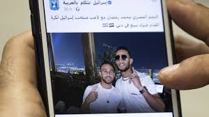 دلالات إشادة مديرة صندوق النقد الدولي بالاقتصاد المصري في لقاء السيسي. Egypt Singer Mohamed Ramadan Faces Lawsuit Over Photo With Israelis Bbc News