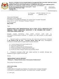 Contoh sampul surat permohonan kerja kerajaan. 5 Surat Iringan Permohonan Tanah