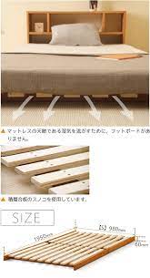 楽天市場 木製 フロアベッド コロネ s シングル 本体 すのこ のみ シングルベッド ローベッド すのこベッド ベッドフレーム フレームのみ 石崎家具 スリーピー楽天市場店 フロアベッド ベッドフレーム おしゃれ ベッドフレーム