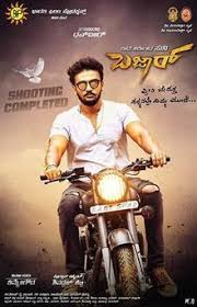 Bazaar 2019 Film Wikipedia Rachita ram's latest selfie with actor dhanveer gowda, rachita ram, dhanveer gowda, rachitha ram, sandalwood news, rachita ram marriage, rachita young actor dhanveer | newsfirst kannada rachita ram lifestyle, net worth, family, house, salary, boyfriend, cars, career, biography. bazaar 2019 film wikipedia