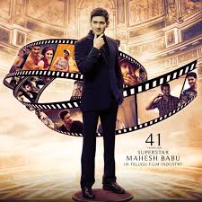 Film producer and senior journalist ba raju passed away on friday following a cardiac arrest. Baraju On Twitter 41 Years Since The Begin Of Ssmb Era Superstar Urstrulymahesh 41yrsofssmbmasteryintfi
