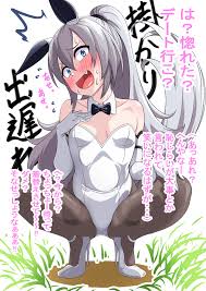 Yokojima Kemomi Mi Chuushin hentai videos, GIFs, and images | R34.app