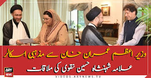 Image result for shahenshah naqvi