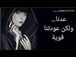 خواطر عن غرور فتاة رائعة جدا لازم كل بنت تشوف هذا الفيديو لا يفوتكم youtube lins youtube videos youtube
