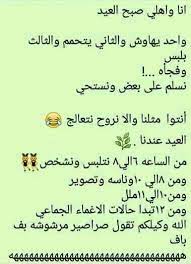 pin by noucha hm on م ح أ د ث أ ت fun quotes funny laughing quotes jokes quotes