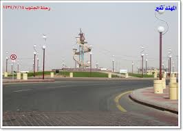 المهند في الباحة الساحل فيفا الحدالجنوبي منتزهات عسير ترج طريق بيشة 14 7 1434و300صورة
