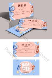 Selain itu sebagai salah satu bentuk promo tentang. Gambar Kartu Nama Bayi Template Psd Png Vektor Download Gratis Pikbest
