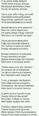 песня у у у без тебя я не могу Malyshka Moya Ya Lyublyu Tebya Ya Zhit Bez Tebya Ne Mogu I Polyubil Ya Tebya Imenno Za To Chto Ty Daleko Ne Ordinarnaya Stihi O Lyubvi Mudrye Citaty Vdohnovlyayushie Citaty