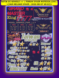 Syair Togel Hongkong 07 Agustus 2020 Syair Bd Singapore Naga Mas Hongkong Facebook