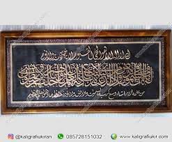 Kaligrafi ayat kursi ukuran 120 x 90 cm di tulis dengan menggunakan tangan atau handmaade sangat cocok untuk hiasan dinding rumah. Kaligrafi Ayat Kursi Panjang 3 Baris Kaligrafi Ukiran Kaligrafi Arab Kaligrafi Jepara