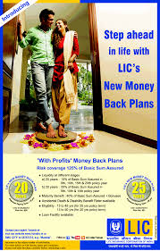 New Money Back Plan 20 Years Planpolicy Com