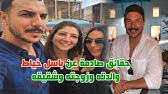 نالت الصورة الكثير من الاعجابات والتعليقات الايجابية التي أكدت على مدى. Ø¨Ø§Ø³Ù„ Ø®ÙŠØ§Ø· Ù…Ø¹ Ø§Ø¨Ù†Ù‡ ÙˆØ²ÙˆØ¬ØªÙ‡ Ø§Ù„ØªÙŠ ØªØ­ÙˆÙ„Øª Ù…Ù† Ù…Ø¹Ø¬Ø¨Ø© Ø§Ù„Ù‰ Ø²ÙˆØ¬Ø© ÙˆØ´Ø§Ù‡Ø¯ Ø´Ù‚ÙŠÙ‚Ù‡ ÙˆÙ…Ø§ Ù„Ø§ ØªØ¹Ø±ÙÙ‡ Ø¹Ù†Ù‡ Youtube