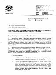 Pemulangan lebihan peruntukan bantuan persekolahan(pcg) Surat Siaran Kebenaran Membelanjakan Lebihan Baki Bantuan Geran Per Kapita Pcg Dan Bantuan Makanan Asrama Bma Tahun 2011