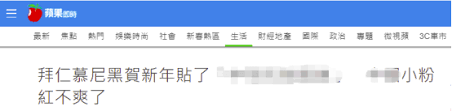 拜仁专区来自虎扑社区, 南部之星 永不言败 逆境天堂 与你同在. æ‹œä»æ…•å°¼é»'å®˜å¾®è‡´æ­‰ æˆ'ä»¬åœ¨è„¸ä¹¦é¡µé¢å'å¸ƒä»¤äººæ— æ³•æŽ¥å—çš„å†…å®¹ å¾ˆå¤šäººæ„Ÿæƒ…å—ä¼¤å®³