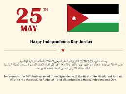 Singapore is the largest port in southeast asia and one of the busiest in the world. Independence Day 2020 Embassy Of The Hashemite Kingdom Of Jordan To Singapore