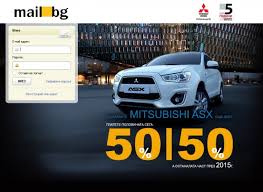 Here, you'll find important information about your mitsubishi vehicle, including specifications, photos, and pricing information. Mail Bg Branding Mitsubishi Motors Bulgaria Campaigns Internet Advertising