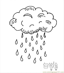 Maybe you would like to learn more about one of these? Rain Coloring Page For Kids Free Waterfall Printable Coloring Pages Online For Kids Coloringpages101 Com Coloring Pages For Kids