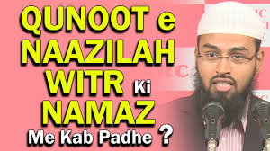 Dua e hizbul bahr is the solution of all problems. Dua E Qunoot Ki Fazilat Dua Qunoot Text In English