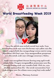 Africa america north america south europe asia australia middle east. World Breastfeeding Week 2019 Rejang Medical Centre