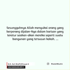 Read online quran surah baqarah ayat 4 (verse) with urdu translation. Surah Ash Shaff Ayat 4 Qs 61 4 Tafsir Alquran Surah Nomor 61 Ayat 4