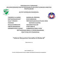 Sesungguhnya engkaulah yang maha berkuasa di atas setiap sesuatu. ihya ramadhan (10) 1436 h : Banner Ihya Ramadhan 2