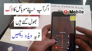 QMobile Noir i6 Metal HD Hard Reset ...
