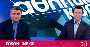 Ο κυριοσ υπουργοσ που θα παει να κοψει κορδελεσ (ελπιζουμε χωρισ σαμπανιεσ και αλλεσ κιτσαριεσ) , μπορει, ή πιο σωστα τολμαει να ρωτησει κατα την παραλαβη των rafale. O Xoytos Sthn A8lhtikh Kyriakh Kai Oi Treis Nees A8lhtikes Ekpompes Ths Ert Fosonline