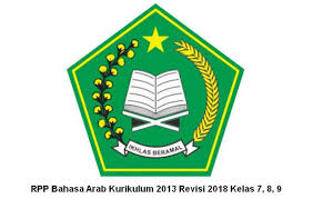 Rpp Bahasa Arab Kurikulum 2013 Revisi 2018 Kelas 7 8 9 Kurikulum Bahasa Arab Bahasa